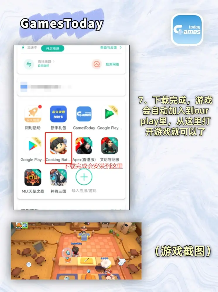 九游(jiuyou)体育截图3